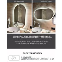 eMZe Led с подсветкой и УФ-окантовкой 50x100 LED.UV.50.100.AUR (золото) Image #5