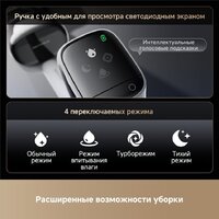 Вертикальный моющий пылесос Dreame G12 Wet and Dry Vacuum HHR32A (евровилка, черный) - Превью изображения №11 — Интернет-Магазин TECNO.BY