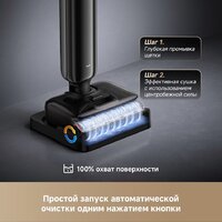 Вертикальный моющий пылесос Dreame G12 Wet and Dry Vacuum HHR32A (евровилка, черный) - Превью изображения №8 — Интернет-Магазин TECNO.BY
