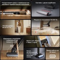 Вертикальный моющий пылесос Dreame G12 Wet and Dry Vacuum HHR32A (евровилка, черный) - Превью изображения №12 — Интернет-Магазин TECNO.BY