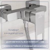 Смеситель Lauter Cascade 21СК9615C с лейкой Living Daisy 21S10167 - Превью изображения №4 — Интернет-Магазин TECNO.BY