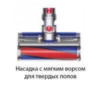 Пылесос Dyson V8 Absolute - Превью изображения №3 — Интернет-Магазин TECNO.BY