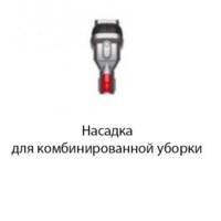 Пылесос Dyson V8 Absolute - Превью изображения №5 — Интернет-Магазин TECNO.BY