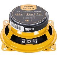 Swat SP-H4v2 Image #4