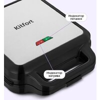 Kitfort KT-5603 Image #5