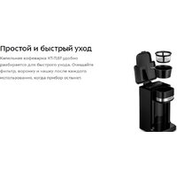 Kitfort KT-7187 Image #10