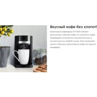 Kitfort KT-7187 Image #7