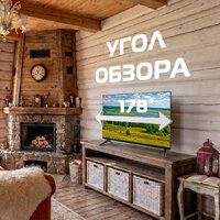 Телевизор Horizont 24HLN26 - Превью изображения №5 — Интернет-Магазин TECNO.BY