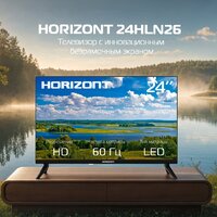 Телевизор Horizont 24HLN26 - Превью изображения №4 — Интернет-Магазин TECNO.BY