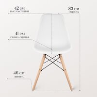 Mio Tesoro Бари SC-001 (2 шт, белый/дерево) Image #5