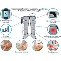 Planta MFC-80 Image #4