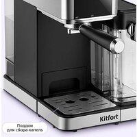 Kitfort KT-7693 Image #7