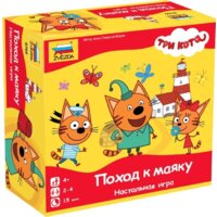 Звезда Три кота. Поход к маяку 8769