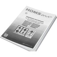 Варочная панель HOMSair HGG646BK - Превью изображения №16 — Интернет-Магазин TECNO.BY
