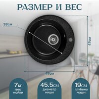 Saniteco Nova (черный) Image #5