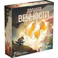 Эврикус Долина вечности