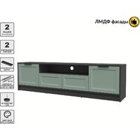 Интерлиния ТВ Концепт Тренд КТ-ТВ4-50 (антрацит/мята) Image #2