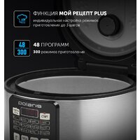 Polaris PMC 0593AD Brilliant Collection Image #6