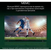 Digma Pro QLED 43L Image #11