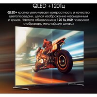 Digma Pro QLED 43L Image #3