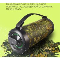 SmartBuy Relax SBS-5400 Image #6