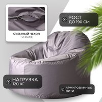 Mio Tesoro Poparada XXXL PO-65x85-S (серебристый) Image #2