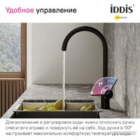 IDDIS Pure PURBLFJi05 Image #16