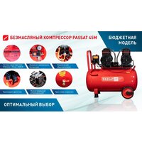 Aurora Passat-45M Black Image #9