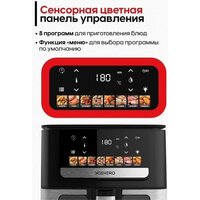 Yoshiro YAF-F6512 Image #14