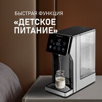 Диспенсер Weissgauff WWT 3000 DBx - Превью изображения №14 — Интернет-Магазин TECNO.BY