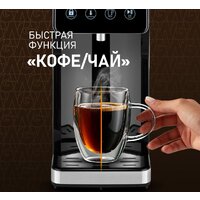 Диспенсер Weissgauff WWT 3000 DBx - Превью изображения №15 — Интернет-Магазин TECNO.BY