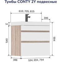  Volna Тумба под умывальник Conty 80.2Y (подвесная) - Превью изображения №6 — Интернет-Магазин TECNO.BY