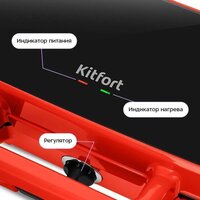 Kitfort KT-4698 Image #4