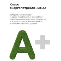 MAUNFELD MFF181NFB Image #9