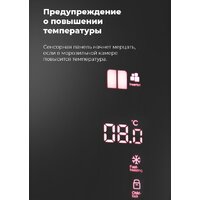 MAUNFELD MFF181NFB Image #12