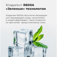 MAUNFELD MFF181NFB Image #7