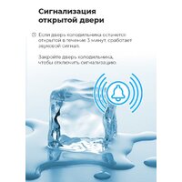 MAUNFELD MFF181NFB Image #13