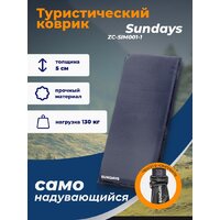 Самонадувающийся коврик Sundays ZC-SIM001-1 (5 см, 2 шт, темно-синий) - Превью изображения №4 — Интернет-Магазин TECNO.BY