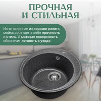 Saniteco Nova (графит) Image #3