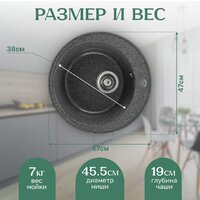 Saniteco Nova (графит) Image #5