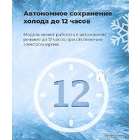 Однокамерный холодильник MAUNFELD MFF50WD - Превью изображения №16 — Интернет-Магазин TECNO.BY