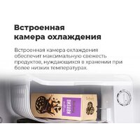 Однокамерный холодильник MAUNFELD MFF50WD - Превью изображения №20 — Интернет-Магазин TECNO.BY