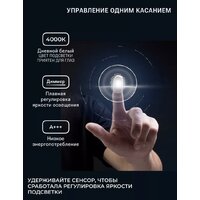eMZe 90 LED.UV.90.90.CHE (черный с УФ-окантовкой и подсветкой) Image #4