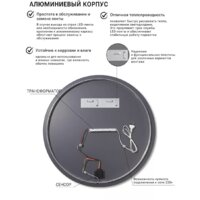 eMZe 90 LED.UV.90.90.CHE (черный с УФ-окантовкой и подсветкой) Image #6