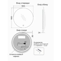 eMZe 90 LED.UV.90.90.CHE (черный с УФ-окантовкой и подсветкой) Image #9
