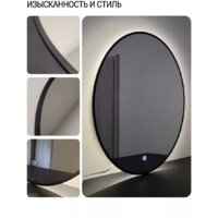 eMZe 90 LED.UV.90.90.CHE (черный с УФ-окантовкой и подсветкой) Image #3