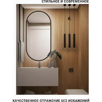 eMZe 50x100 LED.UV.50.100.CHE.AF.4K (черный с УФ-окантовкой и подсветкой) Image #10