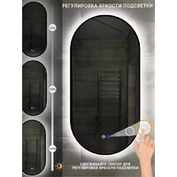 eMZe 50x100 LED.UV.50.100.CHE.AF.4K (черный с УФ-окантовкой и подсветкой) Image #4