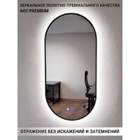 eMZe 50x100 LED.UV.50.100.CHE.AF.4K (черный с УФ-окантовкой и подсветкой) Image #9