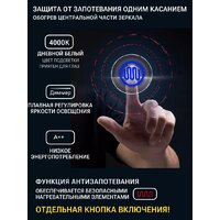 eMZe 50x100 LED.UV.50.100.CHE.AF.4K (черный с УФ-окантовкой и подсветкой) Image #14